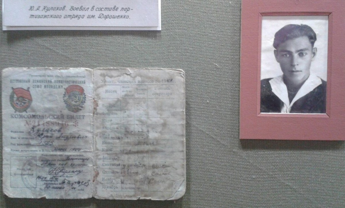 Фотография из экспозиции Калязинского краеведческого музея им. И.Ф. Никольского