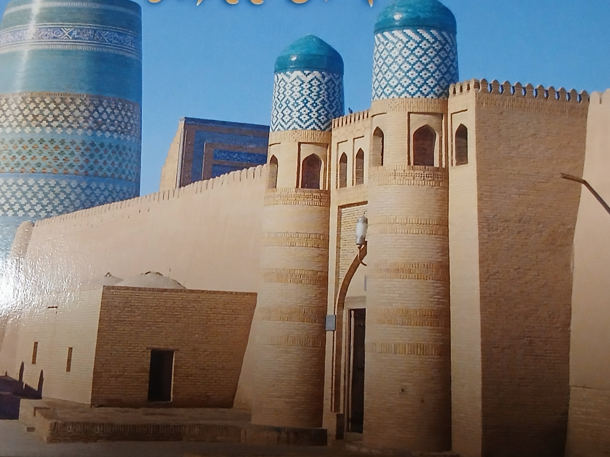 Ичан-Кала, 16-17вв.