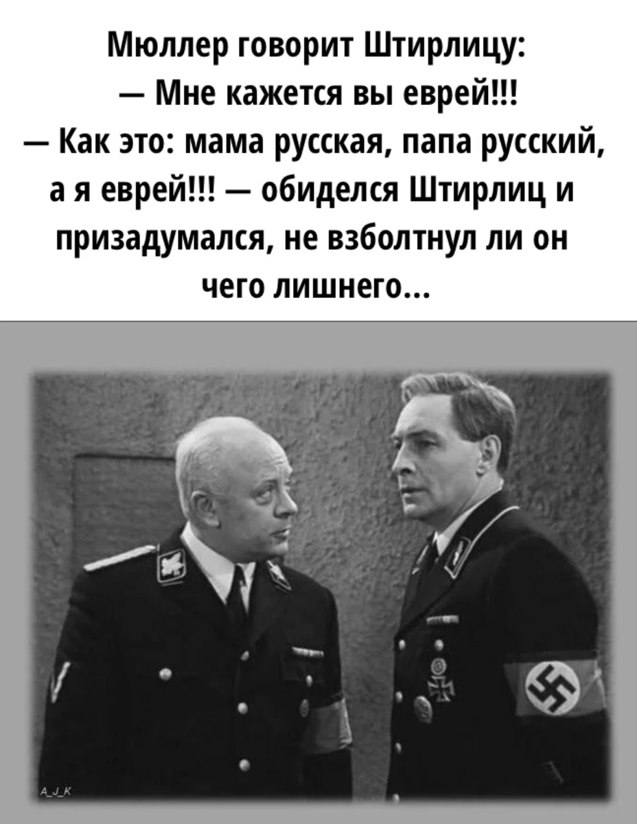 Картинку сделала используя кадр из кинофильма