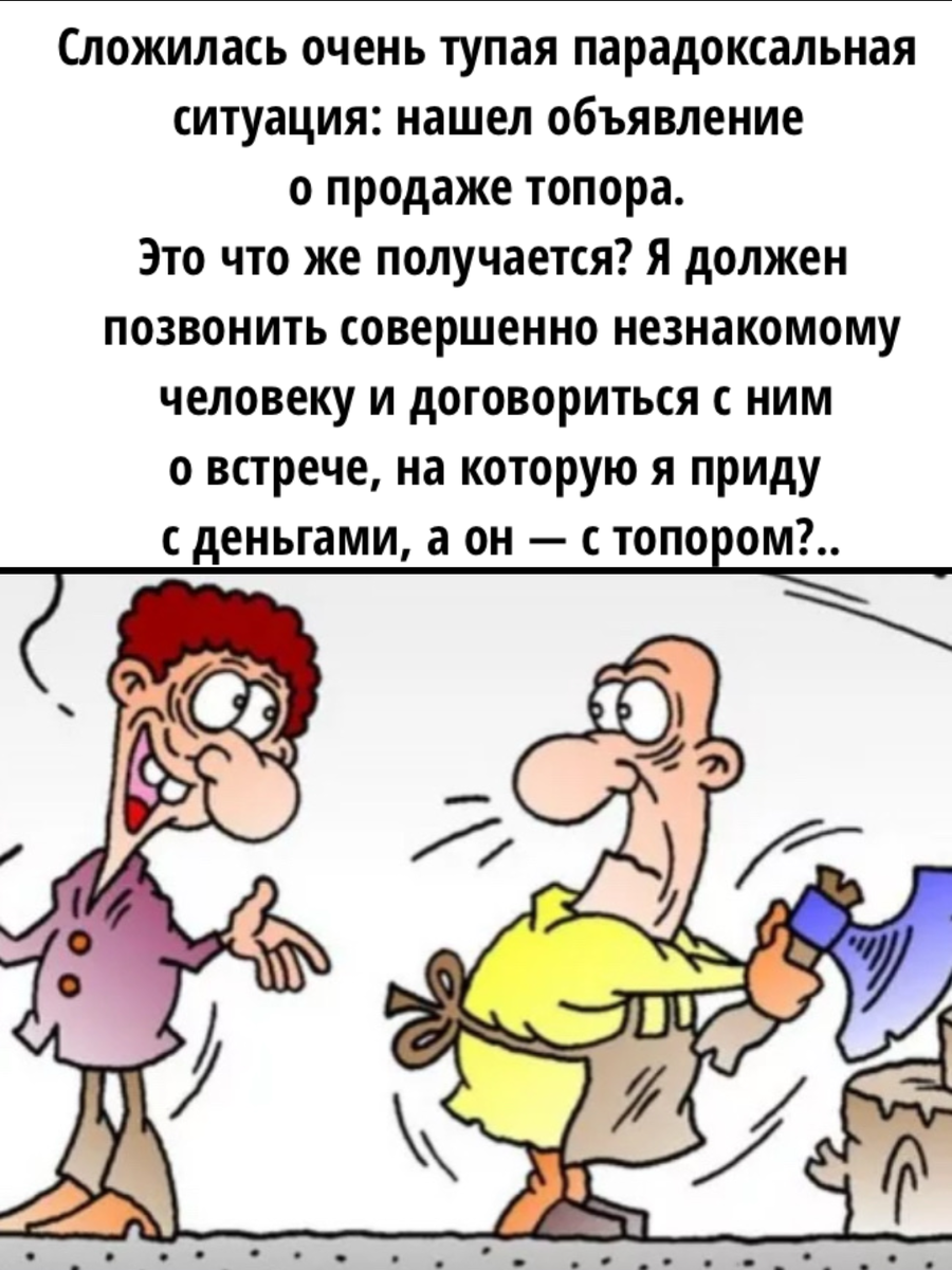 Картинку сделала сама