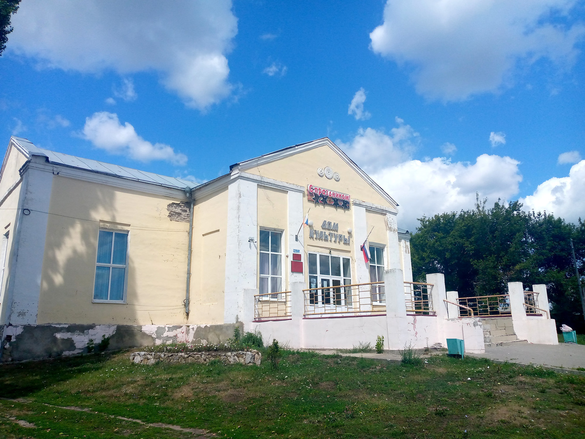 (с) "В один день".