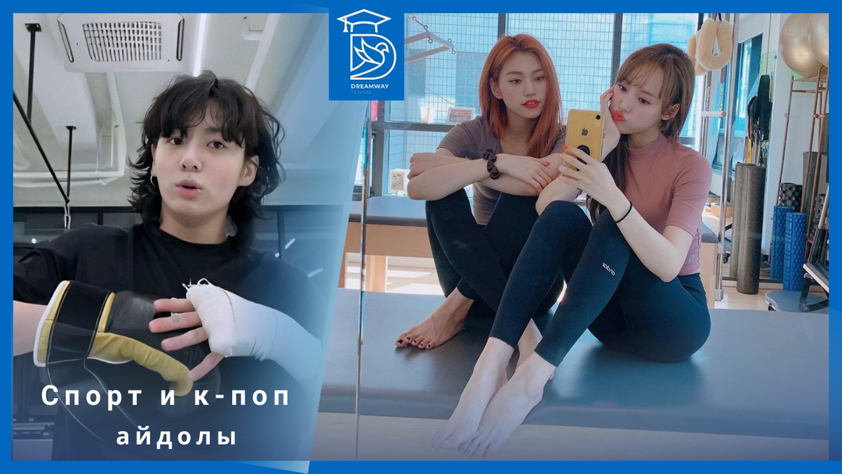 Коллаж автора