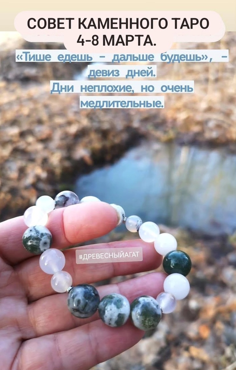 #древесныйагат