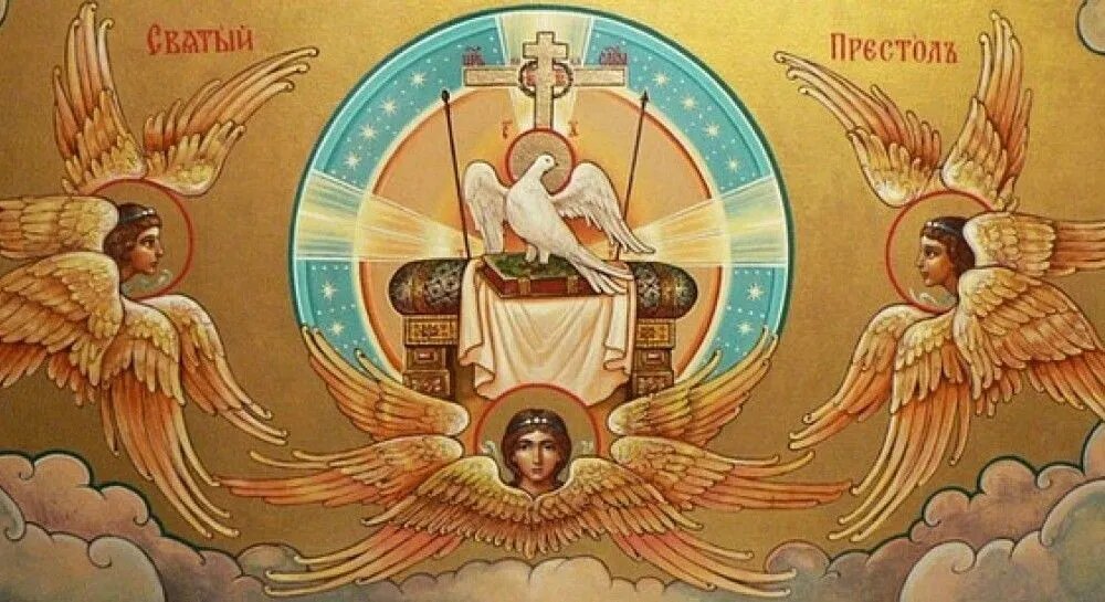 Почаще кайтесь и отрекайтесь от зла и прибегайте к Духу Святому, и с помощью Святаго Духа легко взойдете в Царство Небесное, отрываясь от магнита – Земли навсегда. 