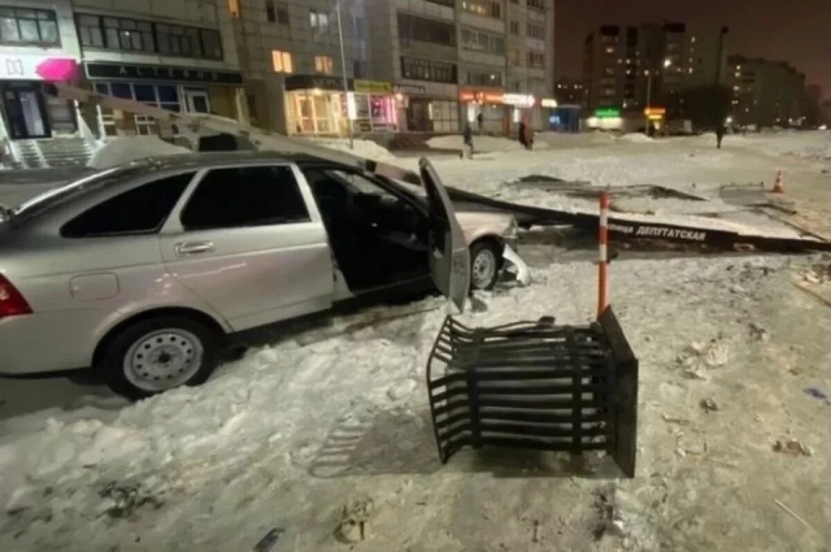    Место происшествия.