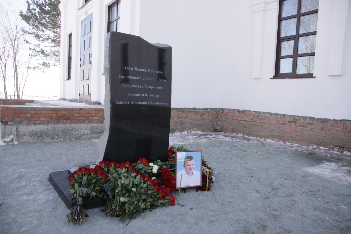 В Барнауле Банных построил храм. Фото: Олег УКЛАДОВ.