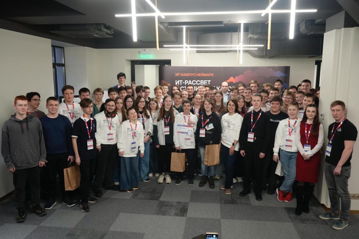    Более 50 российских школьников приняли участие в финале первой олимпиады нижегородского ИТ-кампуса