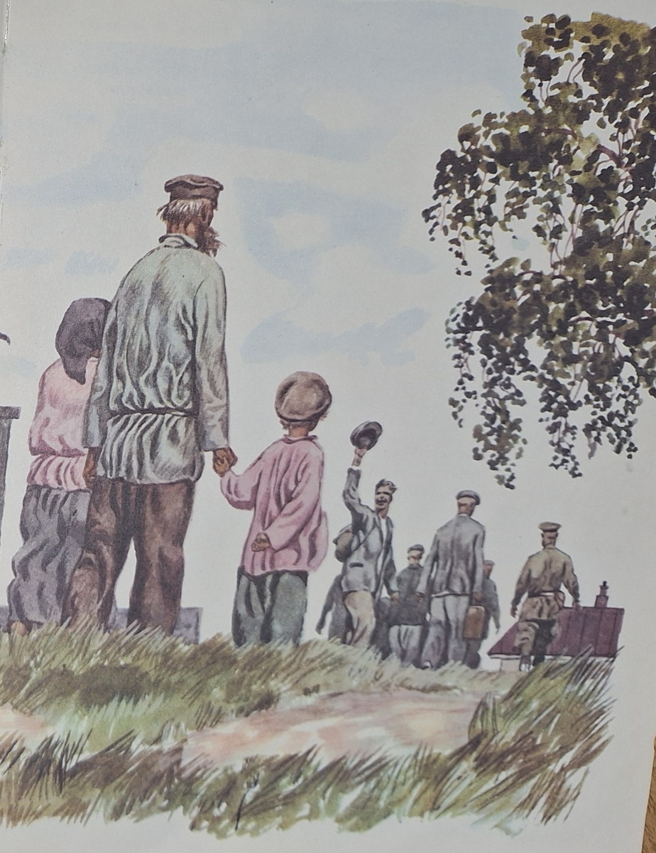 Рисунок В. Юдина ( мужики уходят на фронт)