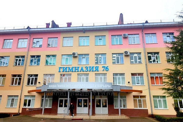     Фото: Администрация Сочи.