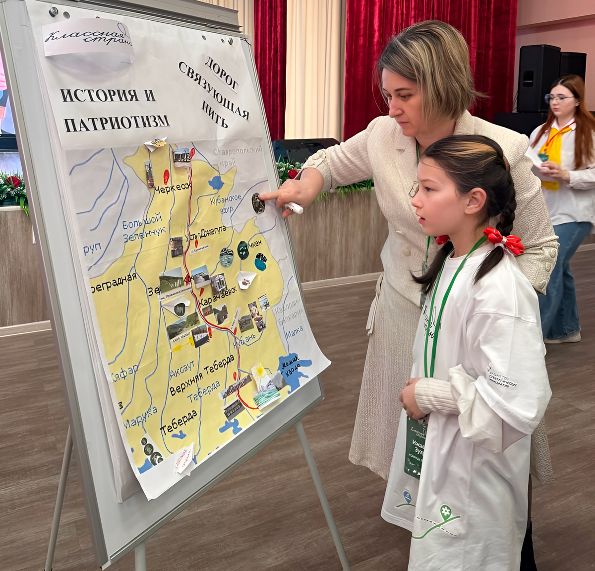 Идет работа над проектом «Дорог связующая нить»