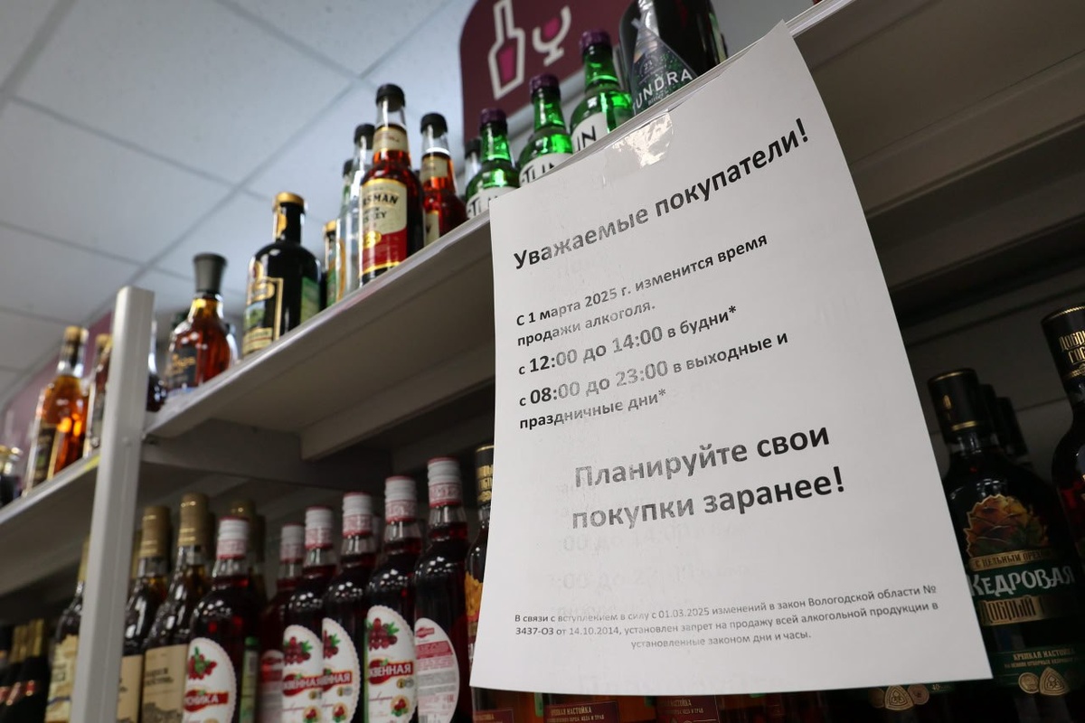 Фото Сергея Юрова