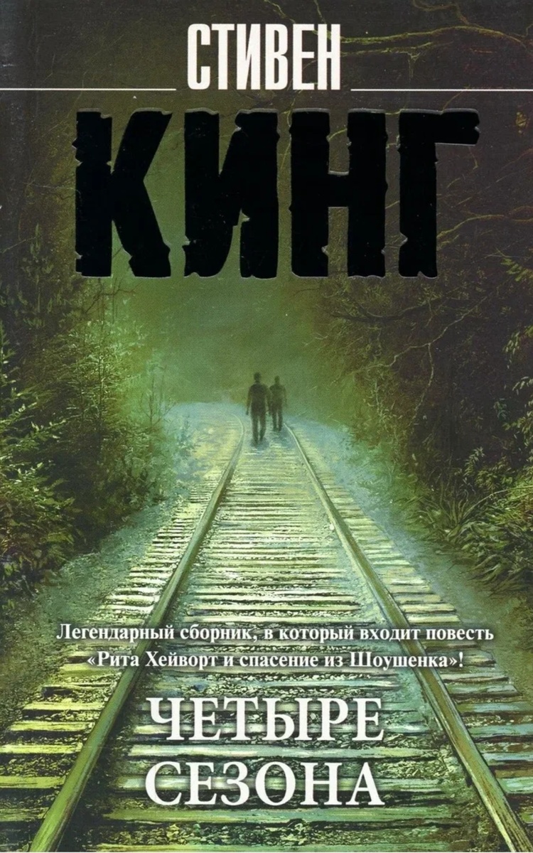 Фото сборника из интернета