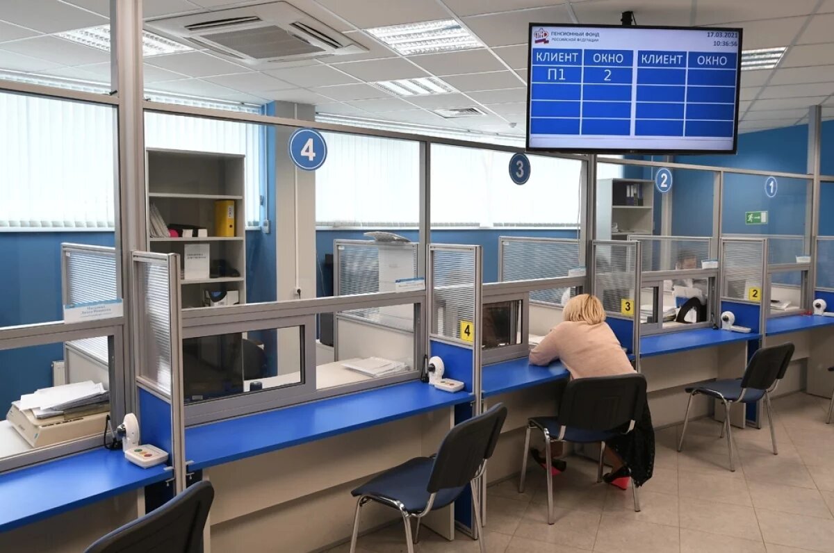    «Госуслуги» покажут.