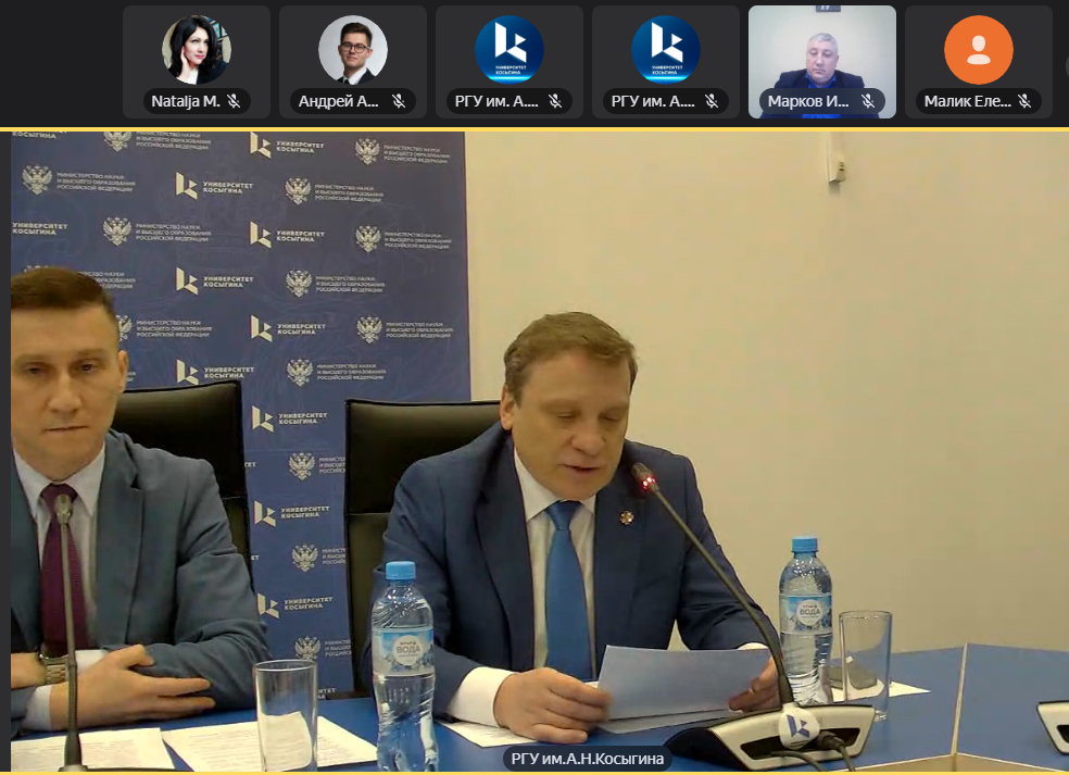 Открытие заседания Рабочей группы 