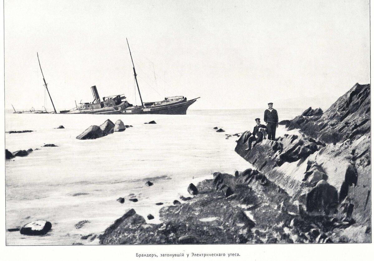 «Sagarni Maru» выбросился на берег у Электрического утеса