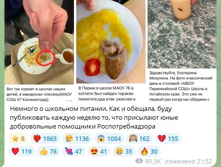    Фото: Екатерина Мизулина / ТГ Полина Анкушина