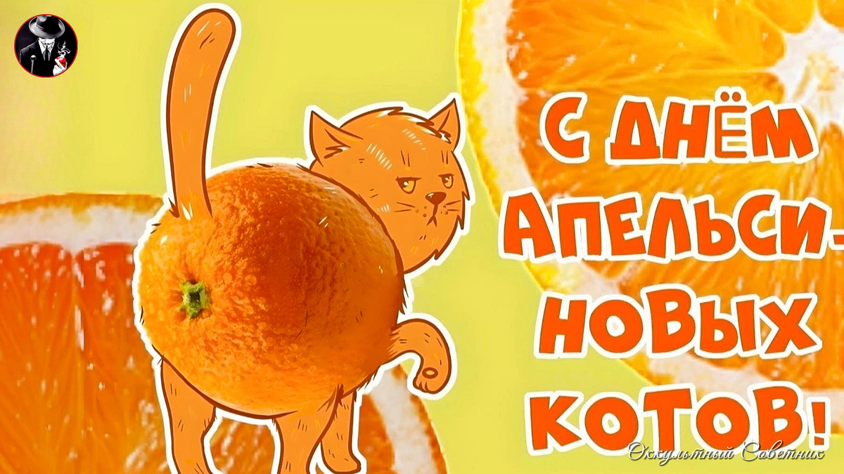 © Оккультный Советник Арт.