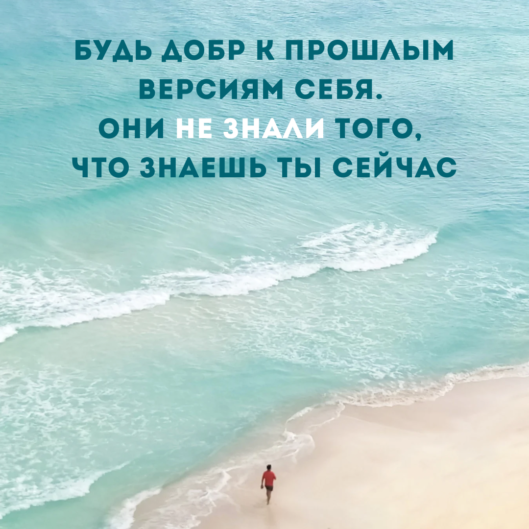 Сожаления, которые тормозят: почему стоит отпустить прошлое