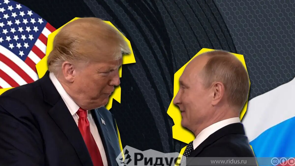    Президенты России и США.