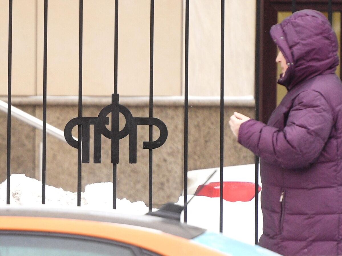    Здание пенсионного фонда© РИА Новости / Евгений Одиноков