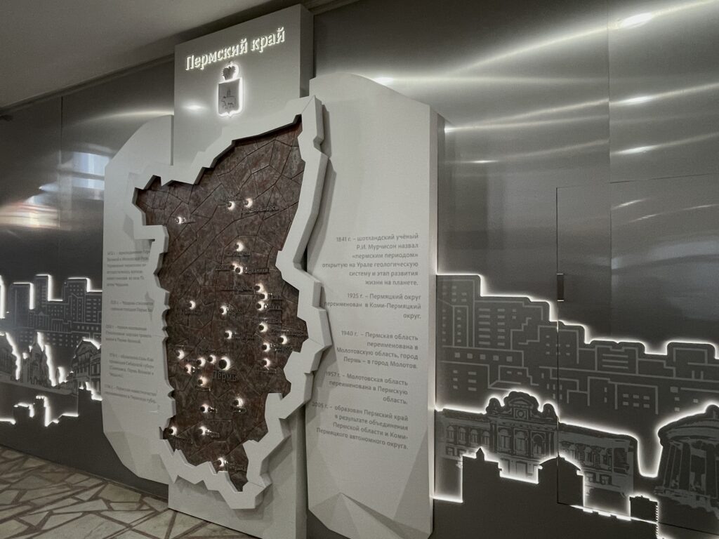    Фото: В курсе.ру Ольга Гилёва