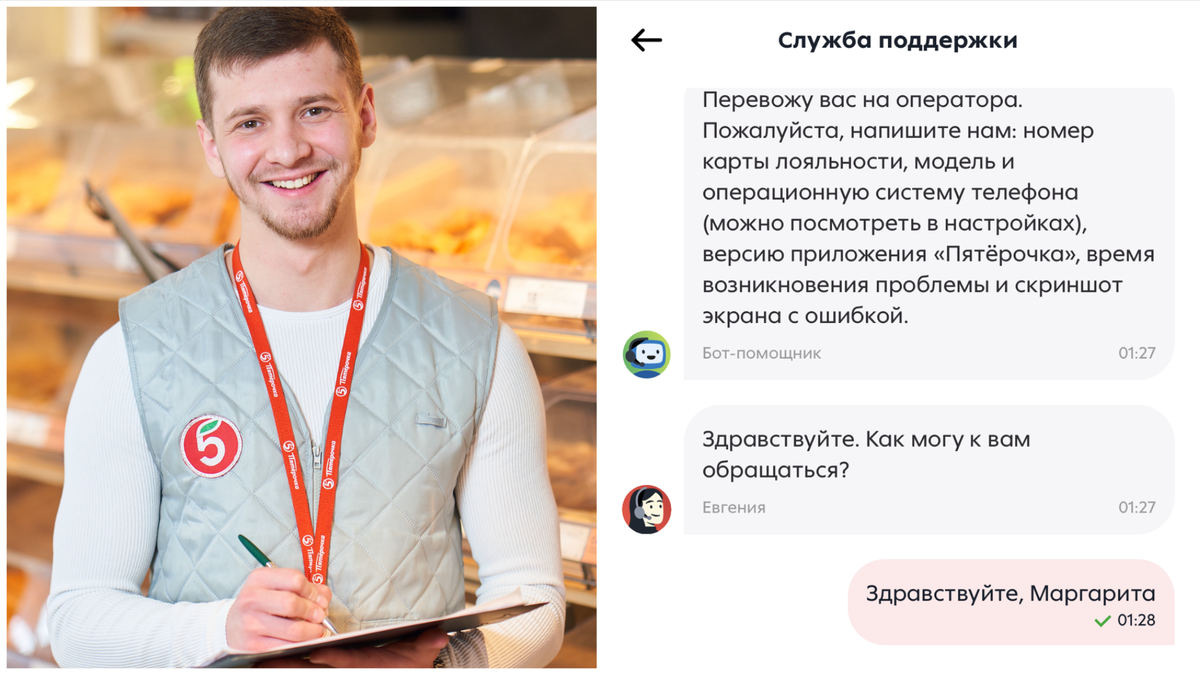 93% проблем покупателей решаются в день обращения. Пишите в любое время