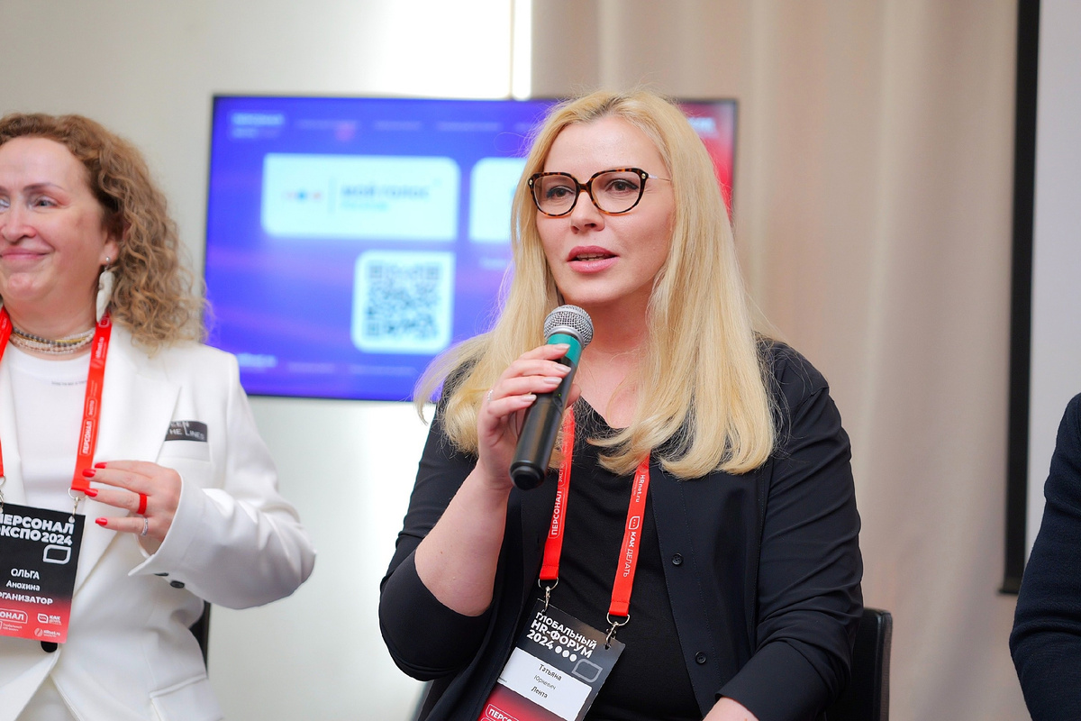 Татьяна Юркевич, директор по персоналу группы компаний «Лента»