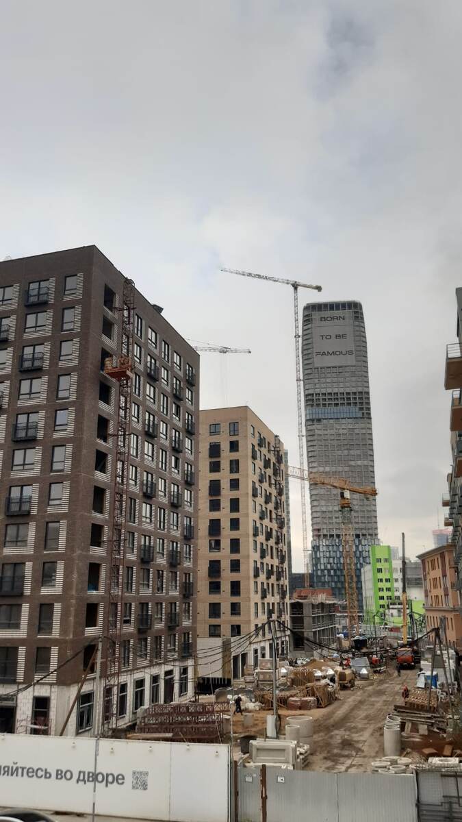 Москва, Фили, новостройки