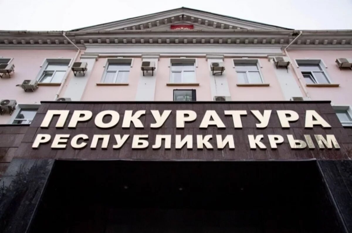    С администрации района в Крыму взыскали 100 тыс. за укус ребенка собакой