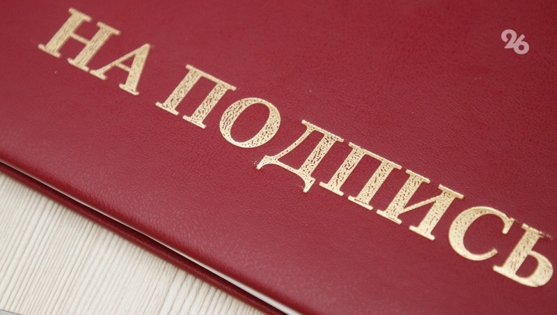      Фото: ИА «Победа26»