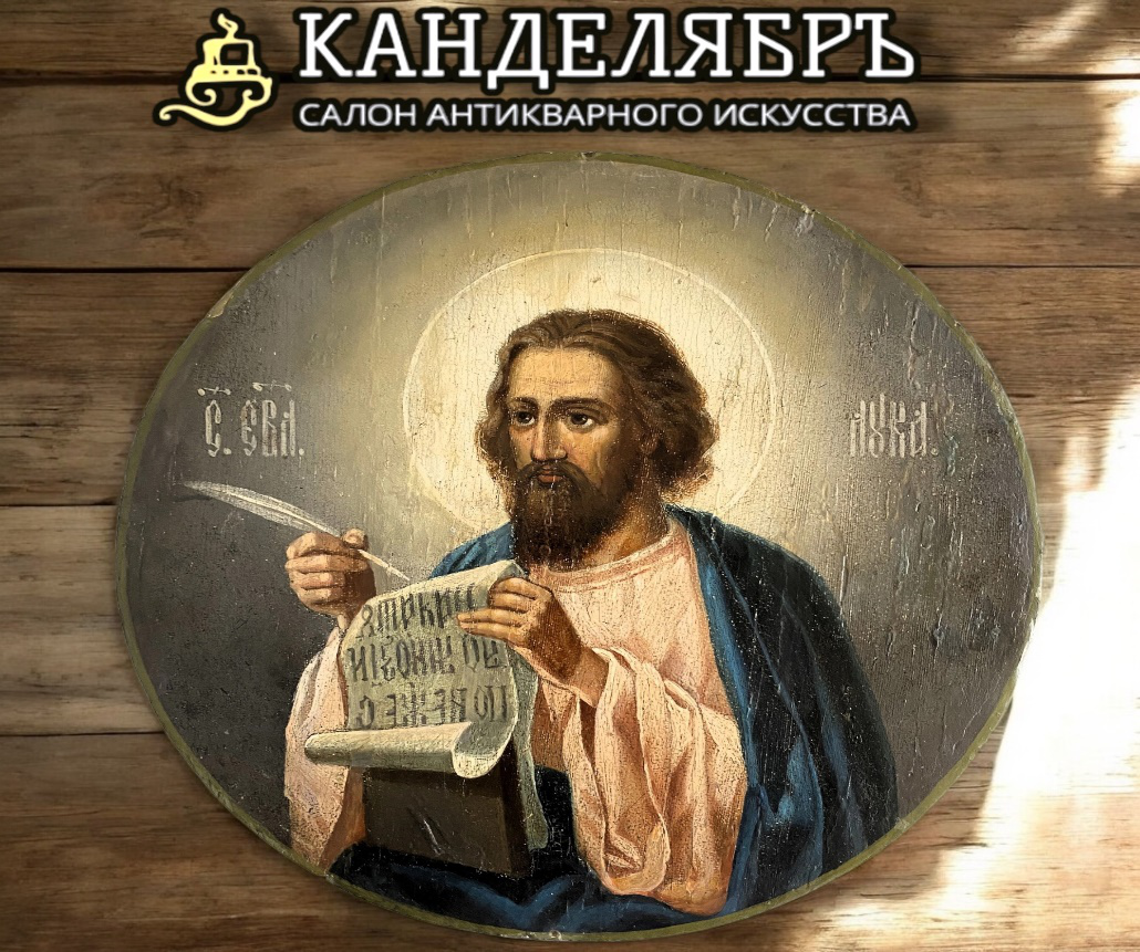 Святой Апостол Лука