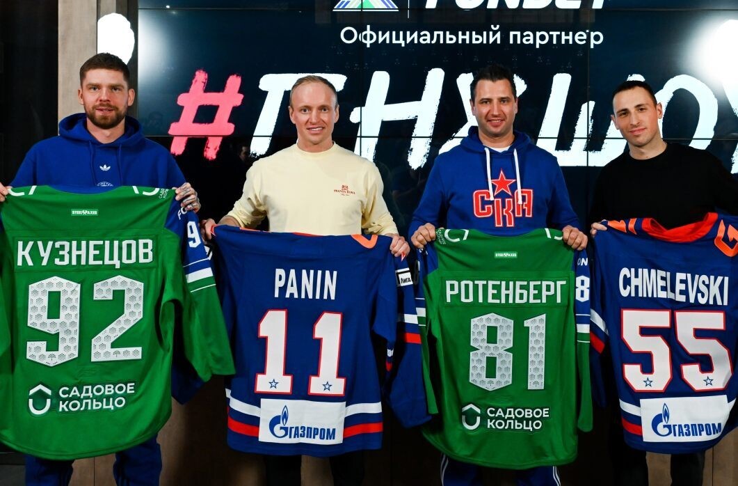    Фото: ХК СКА