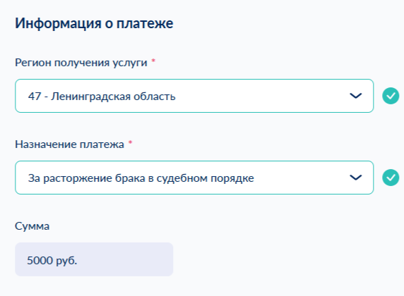 Размер госпошлины одинаковый для развода через загс и через суд, отдельно за подачу заявления на развод платить не нужно. (Источник https://zags.nalog.gov.ru/)