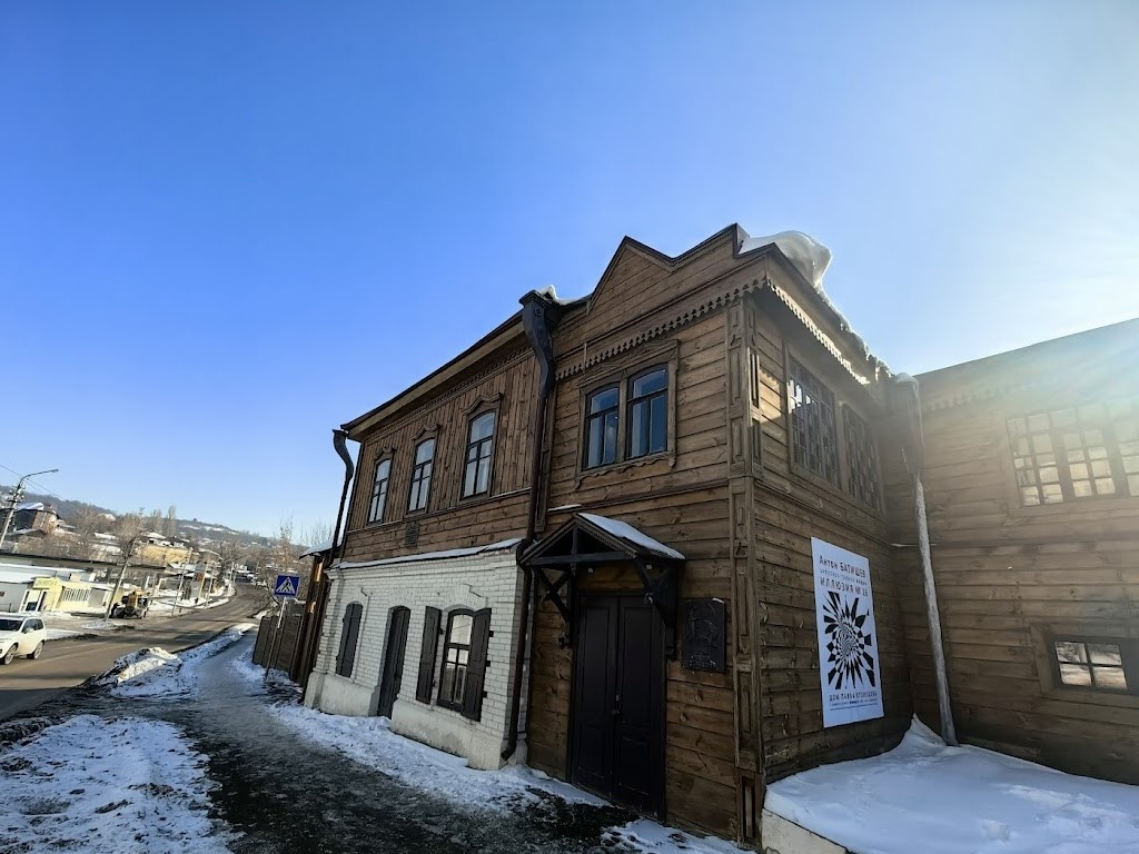 Дом художника П. Кузнецова, Саратов