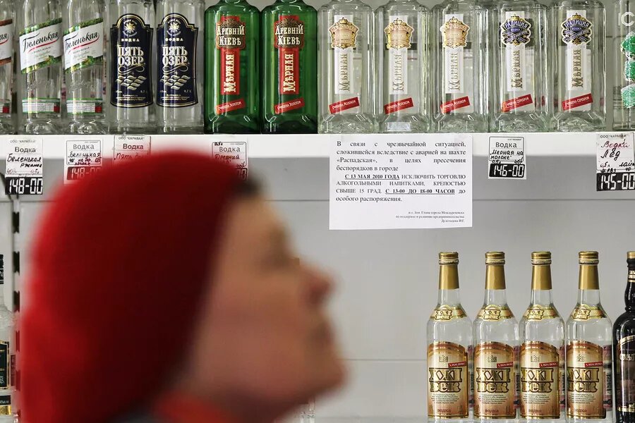 Женщина на фоне полок с алкогольной продукцией
© РИА Новости / Алексей Куденко