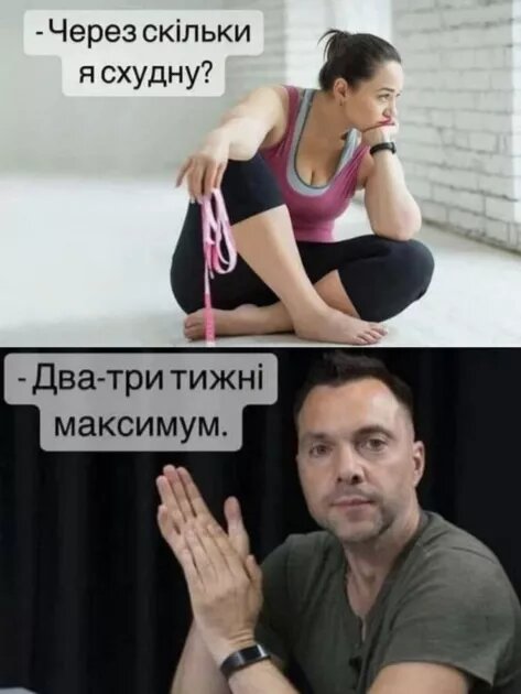    Фраза про "две-три недели" стала крылатой, и обычно означает, что на самом деле процесс будет долгим, а то и бесконечным