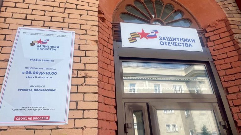    Фонд «Защитники Отечества» оказывает юридическую помощь бойцам СВО «О»