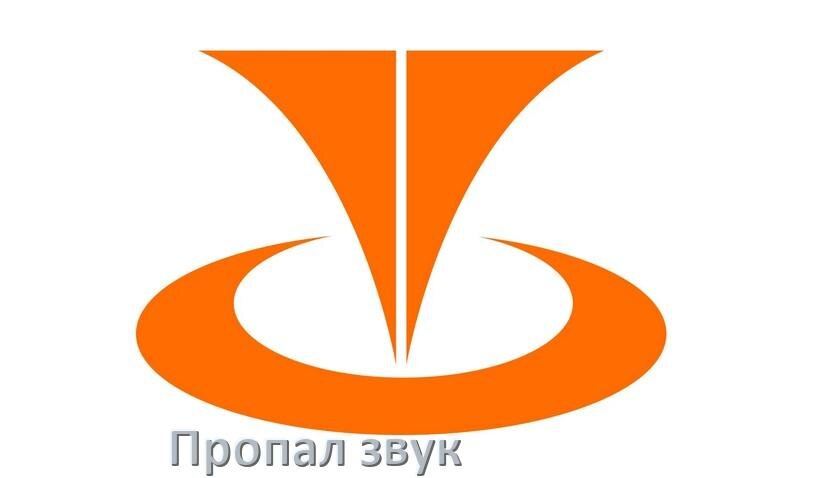 
Почему пропал звук на планшете Teclast как включить