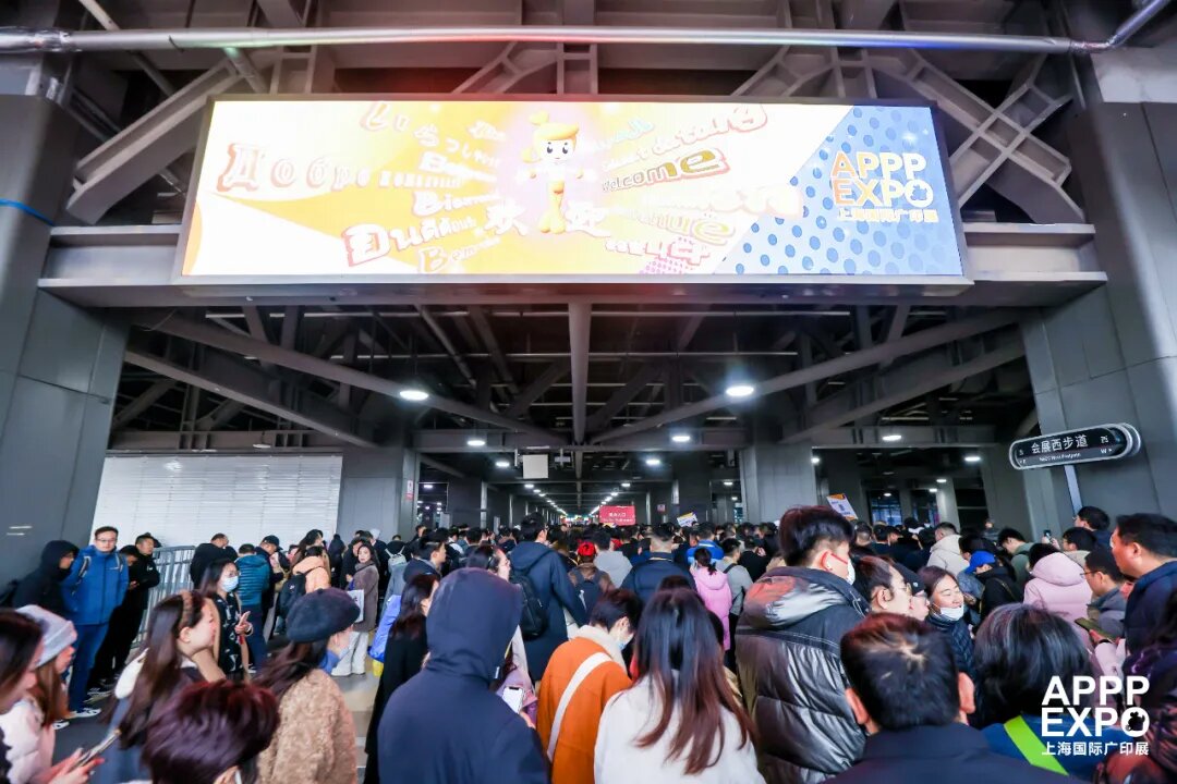 Обзор главных событий APPPEXPO 2025 День 2 -й