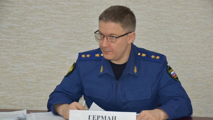    Прокуратура Алтайского края