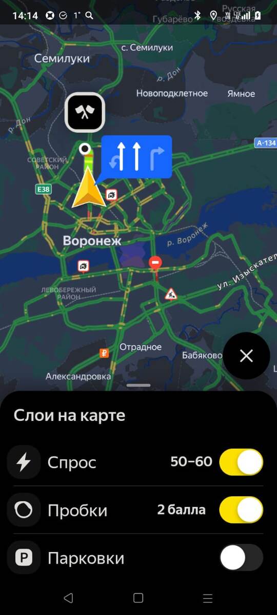 Спрос на поездки из водохранилища +50-60 рублей🤣