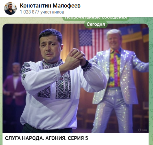    Скриншот t.me/kvmalofeev