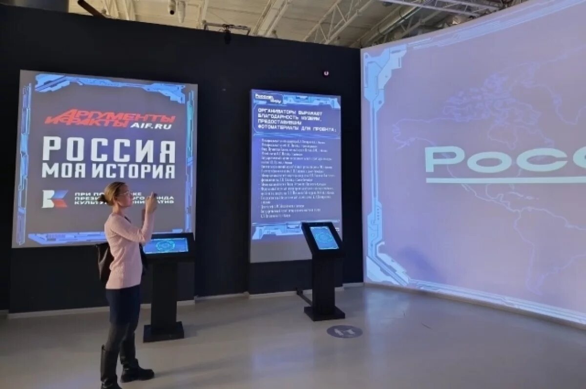    В Омске открылась выставка «Россия — миру»