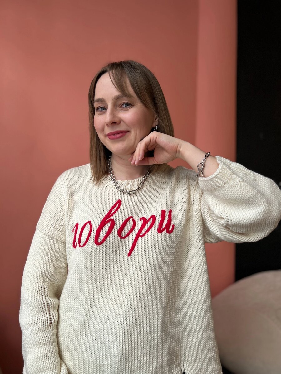 Фото студии Cozy Wool 