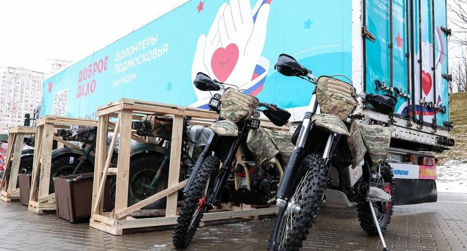    Пресс-служба губернатора Московской области