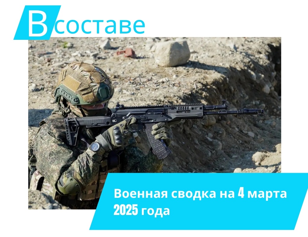 Фото: voennoedelo.com