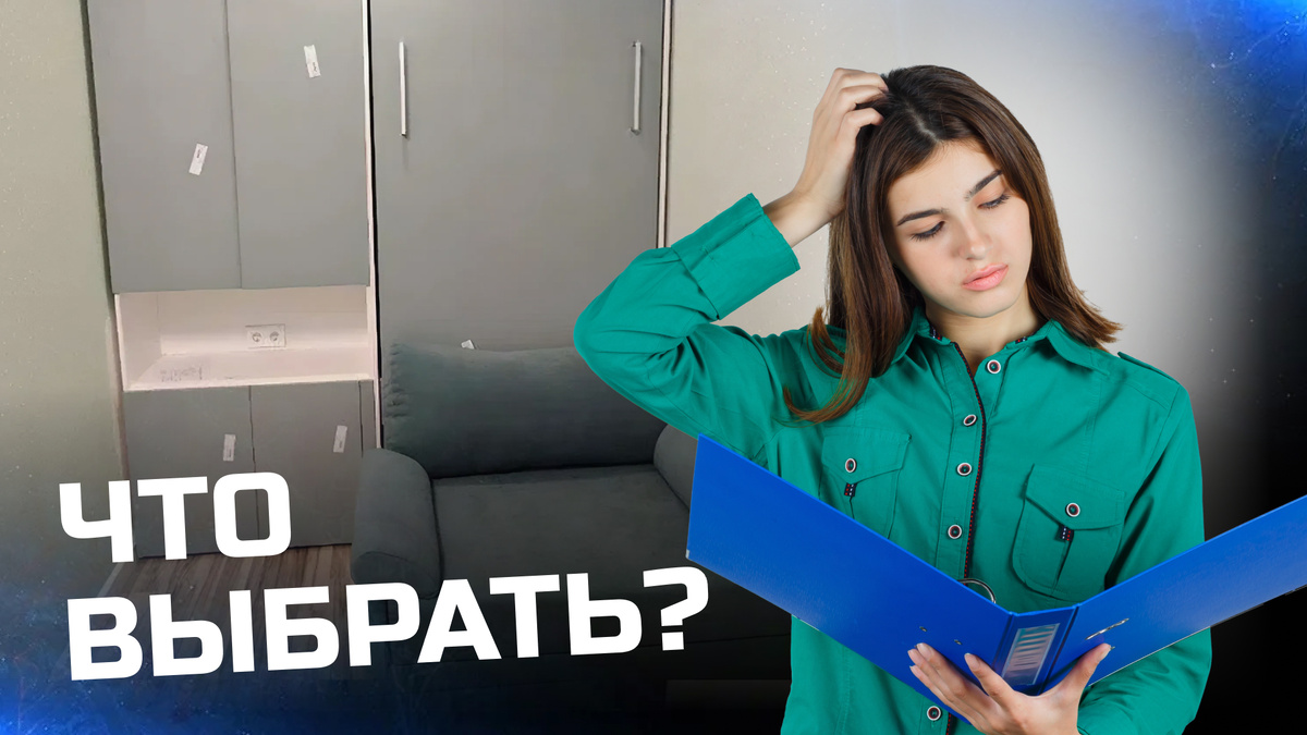 Временная или постоянная кровать – что выбрать для гостей?