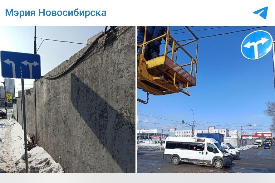    Фото: мэрия Новосибирска