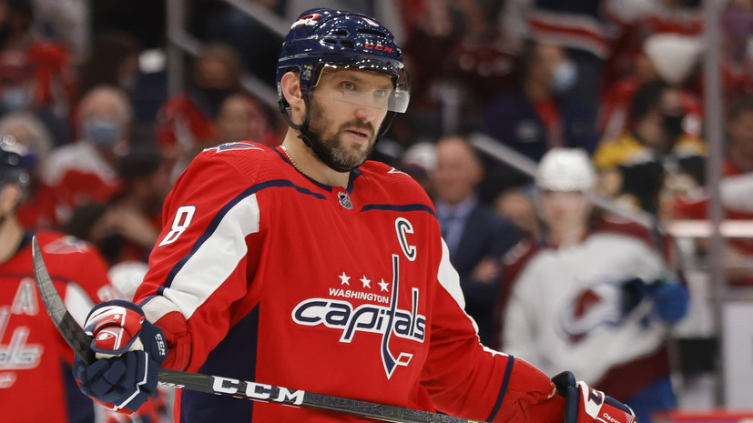 Александр Овечкин