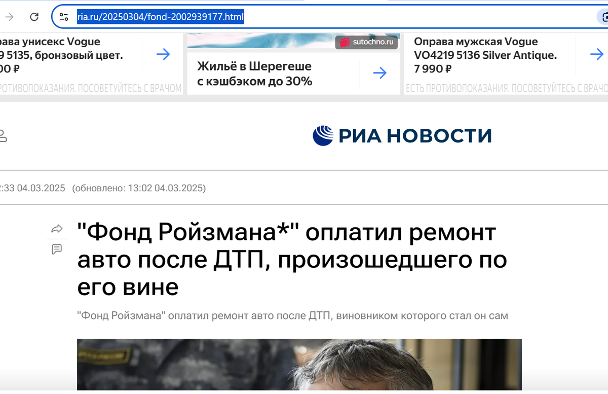РИА Новости